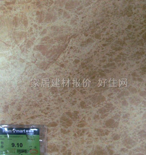 �شu �����uDOPOJA2 300mm��300mm