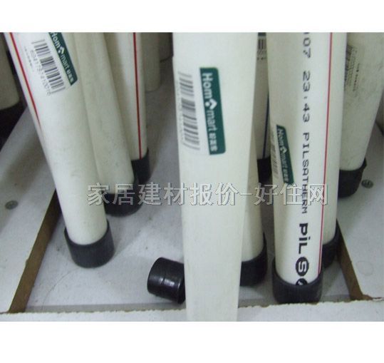 Ƥ���_PP-R�� DN25mm ��ˮ��