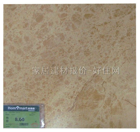 �شu �¹ŴuJBS96138 300mm��300mm