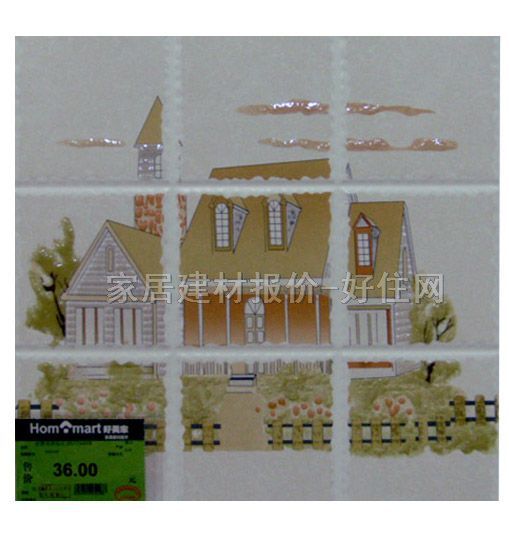 ���u��Ƭ JBST7906PH 300��300mm