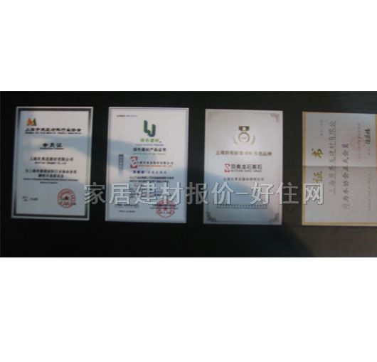 ��ʢ�����_��ʯ�� ����ʯӢʯ ӆ��