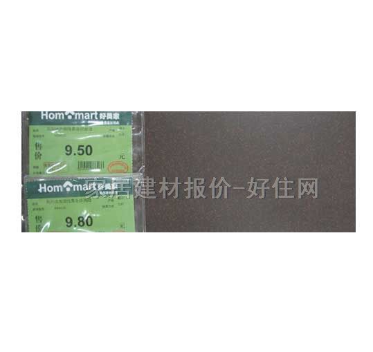 �شu���_�� ����u 800mm��120mm