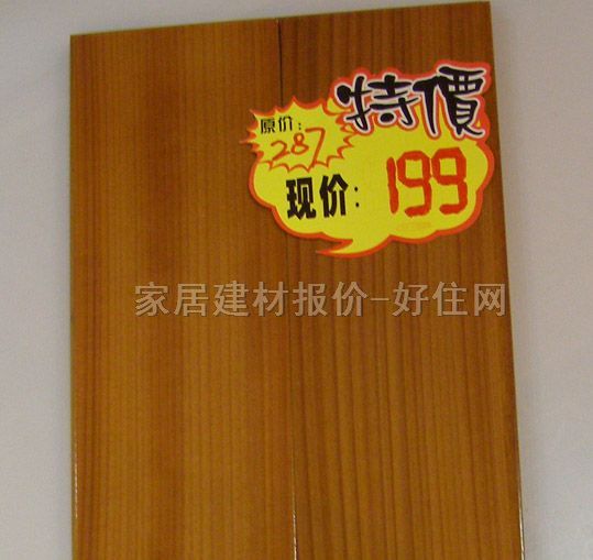 ������ľ�ذ� ��z�� 610mm��125mm����18mm