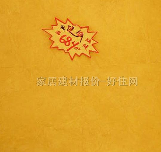 ����u ����uůɫ�y��D��G45931 300mm�� 450mm