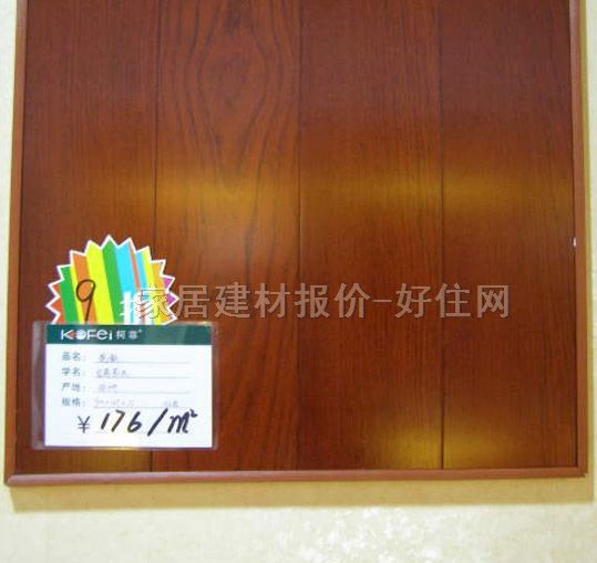 �·ƌ�ľ�ذ� ���޻��棨�F�Kľ�� 810mm��125mm����12mm