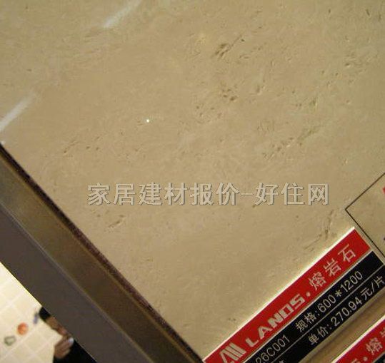 ���Ҿӵشu �����u�ێrʯ26C001 600mm��1200mm