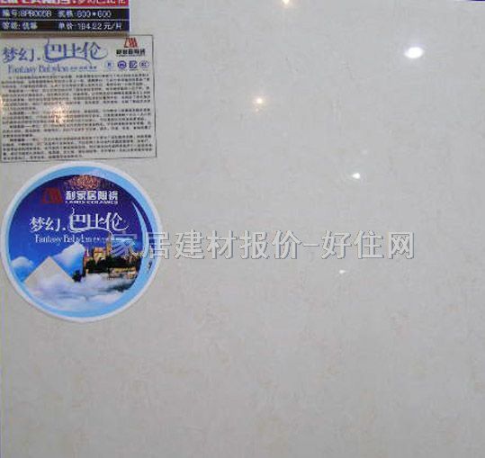 ���Ҿӵشu �����u���ðͱȂ�8PB005B 800mm��800mm