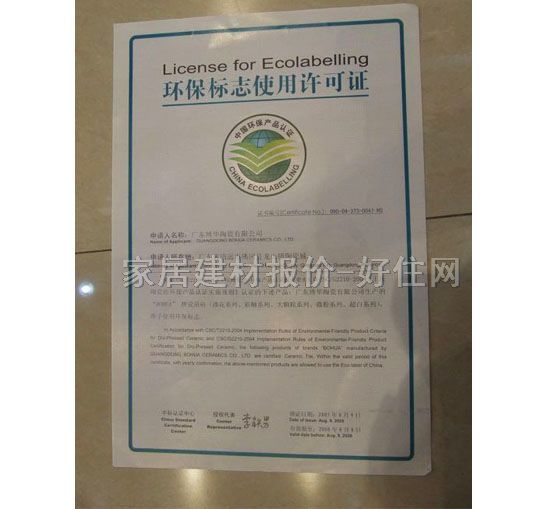 ���A����u ůɫ���ӈD��2L330118E 300mm�� 300mm