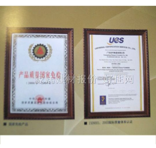 ����شu ����u����ʯϵ�� 600mm��600mm