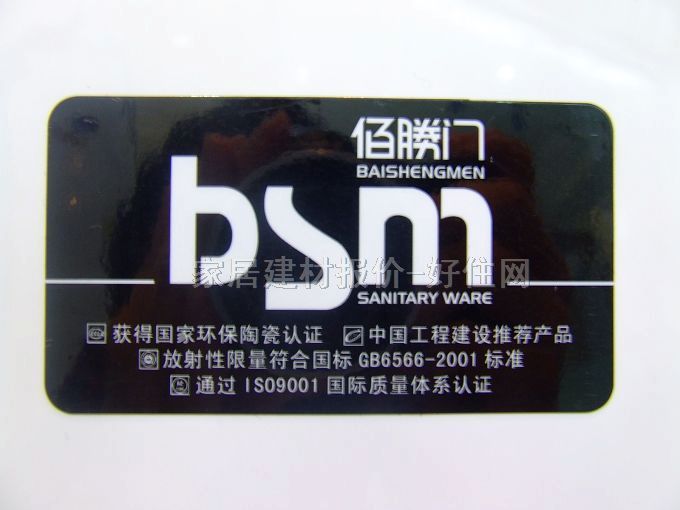 ԣ���B�w�RͰ���� 3390 700mm�� 380mm�� ��855mm