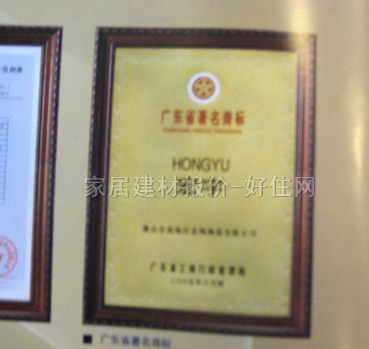 �����u ůɫ���ӈD��HY-03 300mm�� 450mm