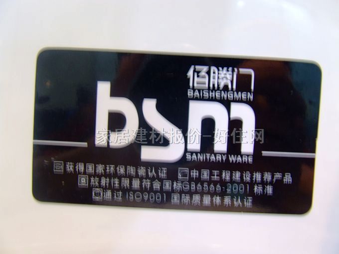 ԣ���B�w�RͰ���� 3375 720mm��410mm����650mm