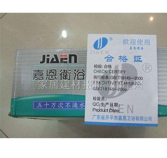 �ζ�ԡ����ԡ���^ ��ԡJE-215 ���b�쉦ʽ