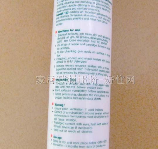 OCI�����z���ܷ��z�� SUPERSIL-103 300ml