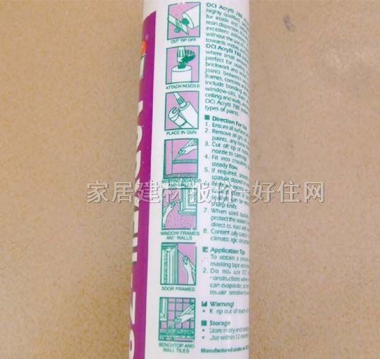 OCI��p�� ACRYFIL-788 300ML