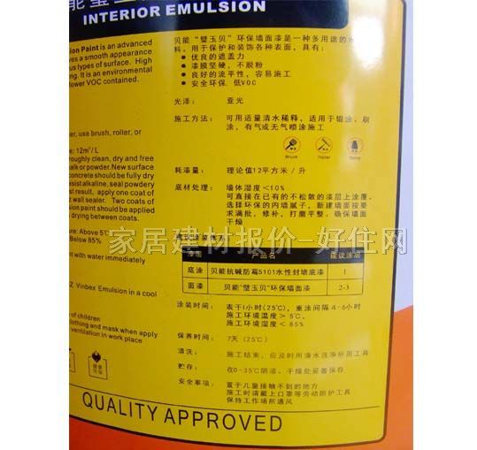 ؐ�܃ȉ����z�� ����ؐȫЧ���׉�����78600-0000������ 20kg ��ɫ