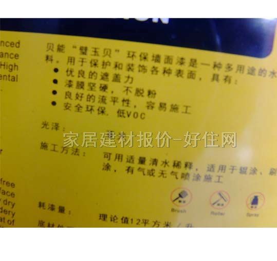 ؐ�܃ȉ����z�� ����ؐȫЧ���׉�����78600-0000������ 20kg ��ɫ