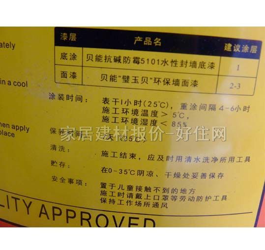 ؐ�܃ȉ����z�� ����ؐȫЧ���׉�����78600-0000������ 20kg ��ɫ