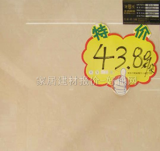 ���ߵشu �����u����ʯKPA8113 800mm��800mm