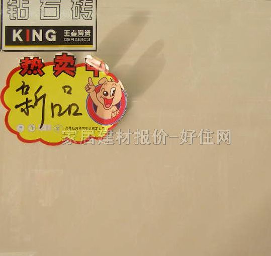 ���ߵشu �����u����֮��KPW8241 800mm��800mm