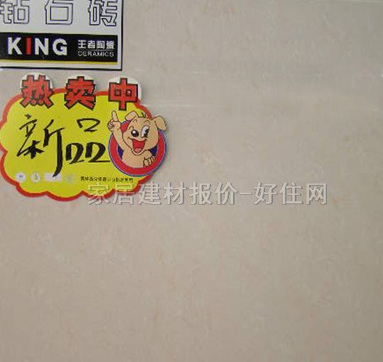 ���ߵشu �����u�������PJ12654 600mm��1200mm