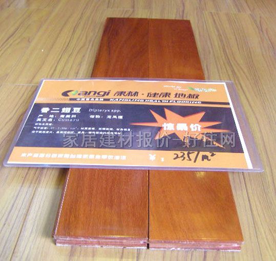 ��ľ�ذ� ����ᶹ 610mm��95mm����18mm