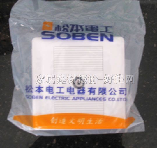 ��Ϣ������� SB-01 ����1λ ��ɫ �ҕ����