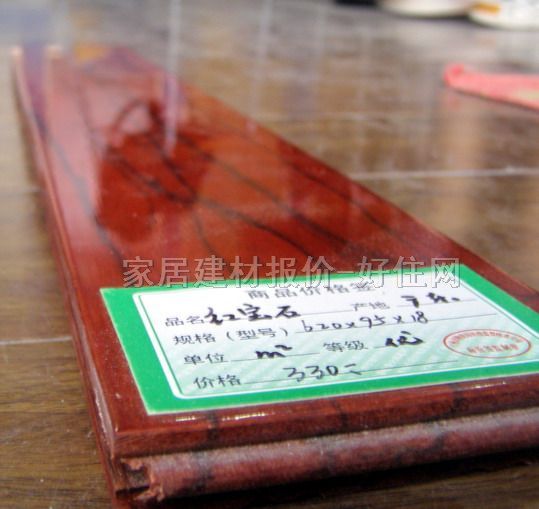 ���֮�⌍ľ�ذ� �t��ʯ 610mm��95mm����18mm