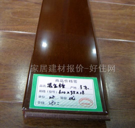 ��ľ�ذ� �Ͻ�̴ 610mm��95mm����18mm