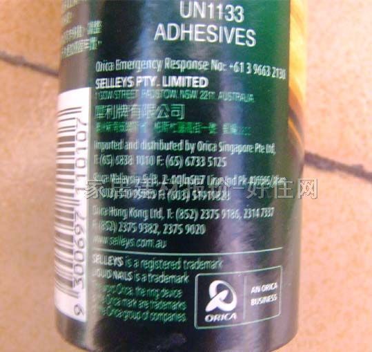 Ϭ������z Һ�w��z 320g