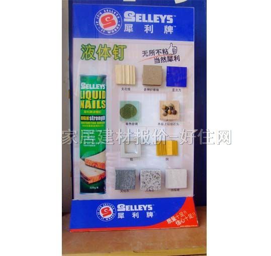 Ϭ������z Һ�w��z 320g