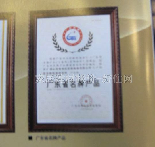 ����شu ����u   ԭ��ʯϵ�� 800mm��800mm