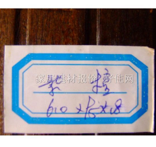 ���匍ľ�ذ� ��̴ 610mm��125mm����18mm