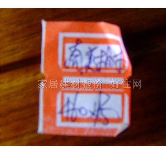 ���匍ľ�ذ� ������ľ 610mm��125mm����18mm