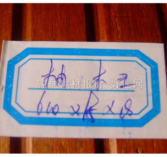 ���匍ľ�ذ� ��ľ�� 610mm��125mm����18mm