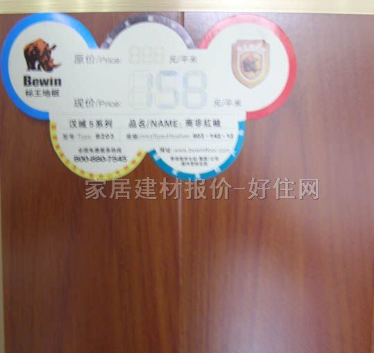 ������ľ�ͺϵذ� ���ӌ�ľ�ͺϝh��5ϵ���Ϸ���B203 810mm��125mm����12mm