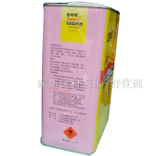 ���r���f���z 3868�f���z 2.3L