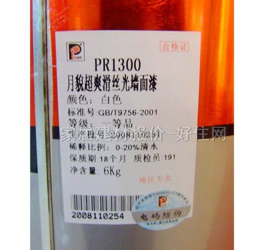 ��������Ħ���ȉ����z�� ��ò��ˬ���z��PR1300 5L ��ɫ