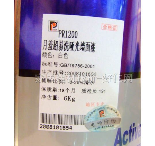 ��������Ħ���ȉ����z�� ���߳���ϴ���≦����PR1200 6kg ��ɫ����