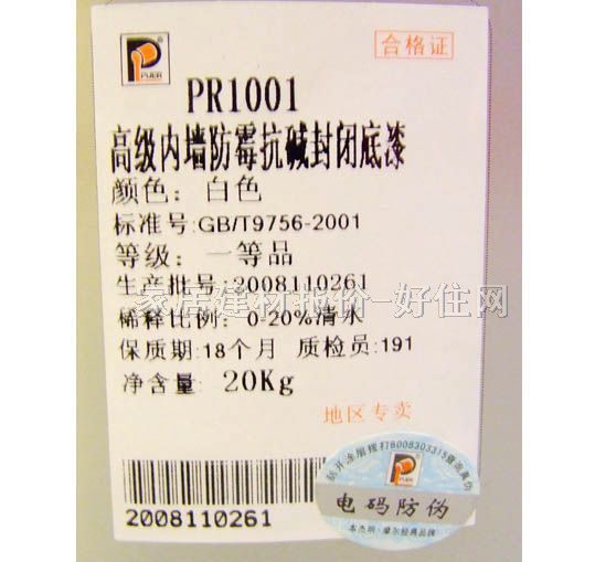 ��������Ħ��������� �߼��ȉ���ù���A���]���� 20kg PR1001