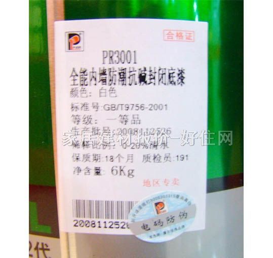 ��������Ħ��������� ȫ�܃ȉ��������A���]���� 6kg PR3001