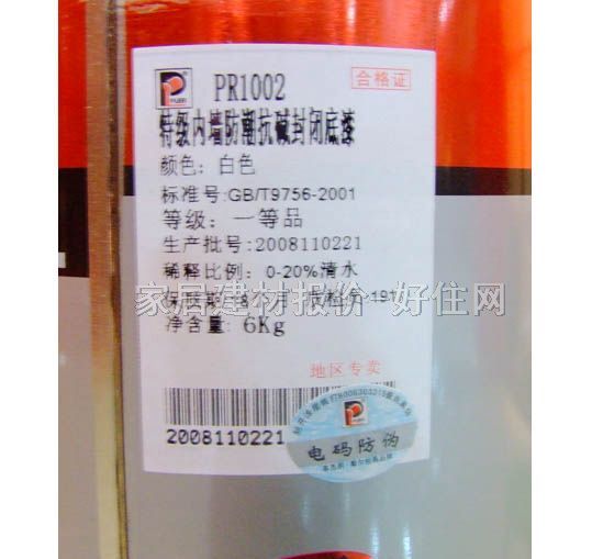 ��������Ħ��������� �ؼ��ȉ����]�����ɫ 6kg PR1002