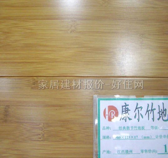 ������ذ� ����ɢ�� 960��123��17mm 