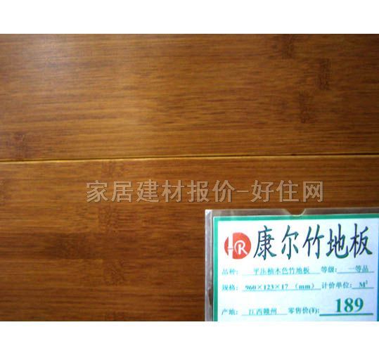 ������ذ� ����ɢ��ƽ���ֹ� 960��123��17mm 