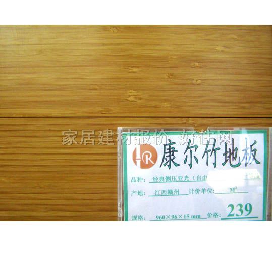 ������ذ� ����ȉ������ɲ��b�� 960��96��15mm 