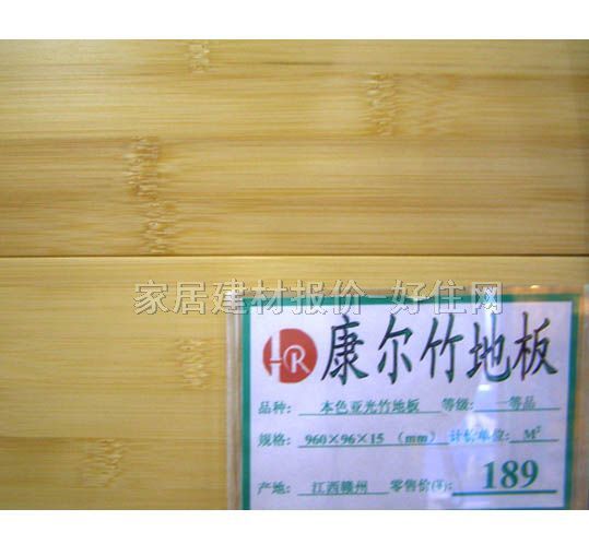 ������ذ� ����ں���ľ 960��123��17mm 