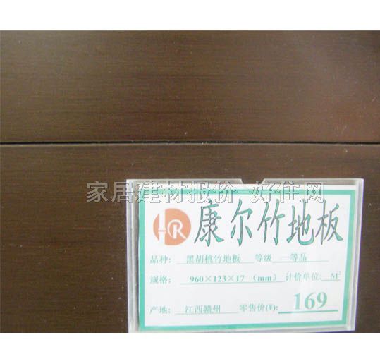 ������ذ� ����̼��ɢ�� 960��123��17mm 