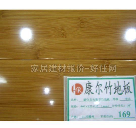 ������ذ� ���Ȿɫ 960��96��15mm 