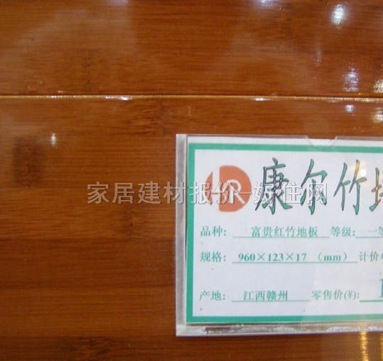 ������ذ� ����̼������ 960��123��17mm 