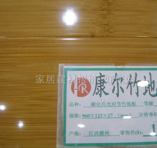 ������ذ� ����̼������ 960��123��17mm 